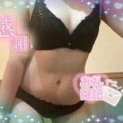 ヒメ日記 2025/01/22 13:02 投稿 いくみ サンキュー沼津店（サンキューグループ）