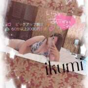 ヒメ日記 2025/01/22 15:33 投稿 いくみ サンキュー沼津店（サンキューグループ）