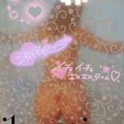 ヒメ日記 2025/01/24 04:16 投稿 いくみ サンキュー沼津店（サンキューグループ）