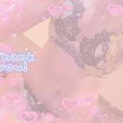 ヒメ日記 2025/02/02 02:11 投稿 いくみ サンキュー沼津店（サンキューグループ）