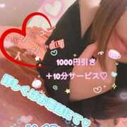 ヒメ日記 2025/02/03 19:22 投稿 いくみ サンキュー沼津店（サンキューグループ）