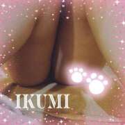 ヒメ日記 2025/02/06 06:34 投稿 いくみ サンキュー沼津店（サンキューグループ）