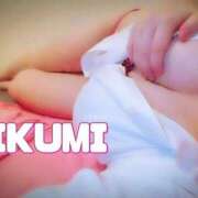 ヒメ日記 2025/02/09 05:51 投稿 いくみ サンキュー沼津店（サンキューグループ）