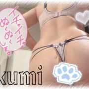 ヒメ日記 2025/02/11 12:31 投稿 いくみ サンキュー沼津店（サンキューグループ）