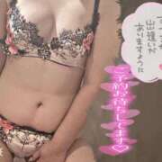 ヒメ日記 2025/03/11 10:21 投稿 いくみ サンキュー沼津店（サンキューグループ）