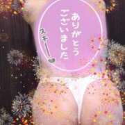 ヒメ日記 2025/01/07 02:51 投稿 まゆみ 北九州人妻倶楽部（三十路、四十路、五十路）