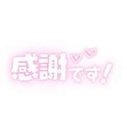 ヒメ日記 2026/07/30 14:23 投稿 まゆみ 北九州人妻倶楽部（三十路、四十路、五十路）
