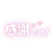 ヒメ日記 2026/08/07 12:08 投稿 まゆみ 北九州人妻倶楽部（三十路、四十路、五十路）