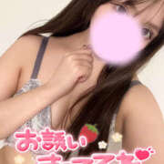 ヒメ日記 2025/01/31 14:10 投稿 ゆめ SEXIS-セクシーズ-