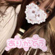 ヒメ日記 2025/02/04 16:22 投稿 ゆめ SEXIS-セクシーズ-