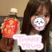 ヒメ日記 2025/02/01 15:52 投稿 ゆめ sexis小山佐野店