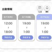 ヒメ日記 2025/02/13 00:48 投稿 もも 白いぽっちゃりさん仙台店