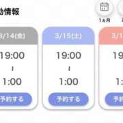 ヒメ日記 2025/03/13 23:48 投稿 もも 白いぽっちゃりさん仙台店