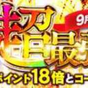 リオ ✴年に一度のお祭り騒ぎ✴ ドMな奥さん 日本橋店