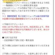 ヒメ日記 2024/10/09 14:10 投稿 夢か現か幻か グッドスマイル