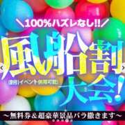 ヒメ日記 2025/03/21 14:30 投稿 夢か現か幻か グッドスマイル