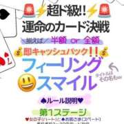 ヒメ日記 2025/09/29 20:11 投稿 夢か現か幻か グッドスマイル