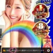 ヒメ日記 2026/04/20 22:22 投稿 夢か現か幻か グッドスマイル