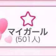 ヒメ日記 2025/02/24 20:06 投稿 ちふゆ デザインプリズム新宿
