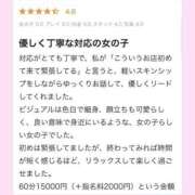 ヒメ日記 2025/06/10 17:19 投稿 ちふゆ デザインプリズム新宿