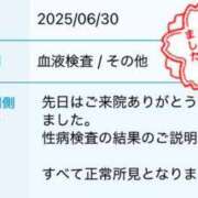 ヒメ日記 2025/07/08 16:39 投稿 ちふゆ デザインプリズム新宿
