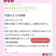 ヒメ日記 2025/08/28 18:33 投稿 ちふゆ デザインプリズム新宿