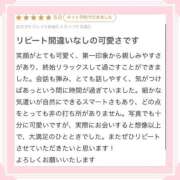 ヒメ日記 2026/03/25 12:49 投稿 ちふゆ デザインプリズム新宿