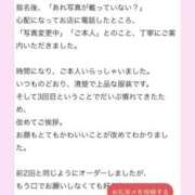 ヒメ日記 2026/04/07 17:29 投稿 ちふゆ デザインプリズム新宿