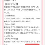 ヒメ日記 2026/04/28 15:01 投稿 ちふゆ デザインプリズム新宿