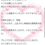 ヒメ日記 2026/06/05 12:39 投稿 ちふゆ デザインプリズム新宿