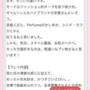 ヒメ日記 2026/06/16 12:49 投稿 ちふゆ デザインプリズム新宿