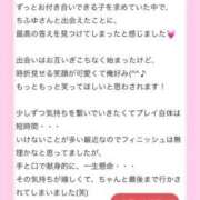 ヒメ日記 2026/06/16 14:20 投稿 ちふゆ デザインプリズム新宿