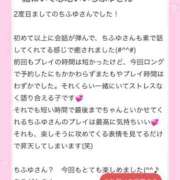 ヒメ日記 2026/07/04 13:39 投稿 ちふゆ デザインプリズム新宿
