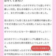 ヒメ日記 2026/07/10 13:39 投稿 ちふゆ デザインプリズム新宿