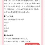 ヒメ日記 2026/08/11 12:13 投稿 ちふゆ デザインプリズム新宿