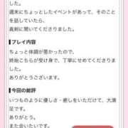 ヒメ日記 2026/09/01 17:54 投稿 ちふゆ デザインプリズム新宿