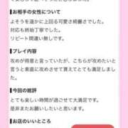 ヒメ日記 2026/09/02 18:29 投稿 ちふゆ デザインプリズム新宿