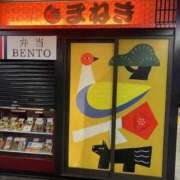 ヒメ日記 2024/12/21 20:54 投稿 滝沢佑里香 五十路マダム姫路店