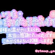 ヒメ日記 2024/11/01 10:53 投稿 杏-あん 熟女10000円デリヘル 川崎