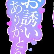 ヒメ日記 2024/11/08 14:47 投稿 杏-あん 熟女10000円デリヘル 川崎