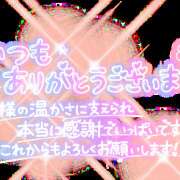 ヒメ日記 2024/11/10 19:00 投稿 杏-あん 熟女10000円デリヘル 川崎