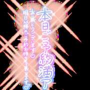 ヒメ日記 2024/11/16 15:50 投稿 杏-あん 熟女10000円デリヘル 川崎