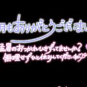 ヒメ日記 2024/09/01 07:24 投稿 杏-あん 熟女10000円デリヘル横浜