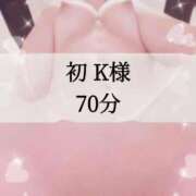 ヒメ日記 2025/05/04 07:32 投稿 エイミー 蒲田ウルトラギャラクシー