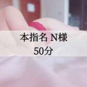 ヒメ日記 2025/05/08 02:52 投稿 エイミー 蒲田ウルトラギャラクシー