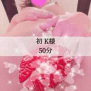 ヒメ日記 2025/05/19 16:20 投稿 エイミー 蒲田ウルトラギャラクシー