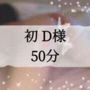 ヒメ日記 2025/05/19 16:32 投稿 エイミー 蒲田ウルトラギャラクシー