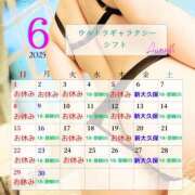 ヒメ日記 2025/05/26 15:22 投稿 エイミー 蒲田ウルトラギャラクシー