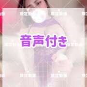 ヒメ日記 2025/05/26 19:22 投稿 エイミー 蒲田ウルトラギャラクシー