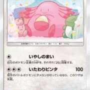 ヒメ日記 2025/01/12 00:52 投稿 べる ぷるるん小町日本橋店